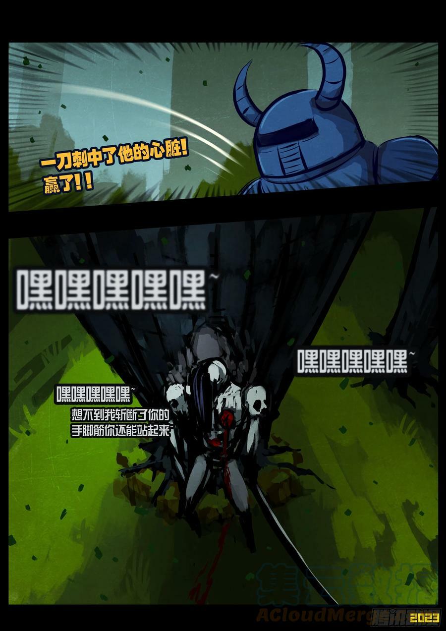 223集6