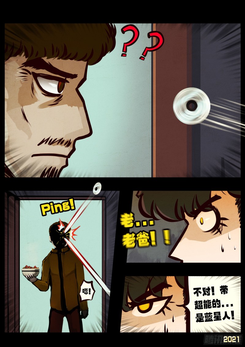 第057集10