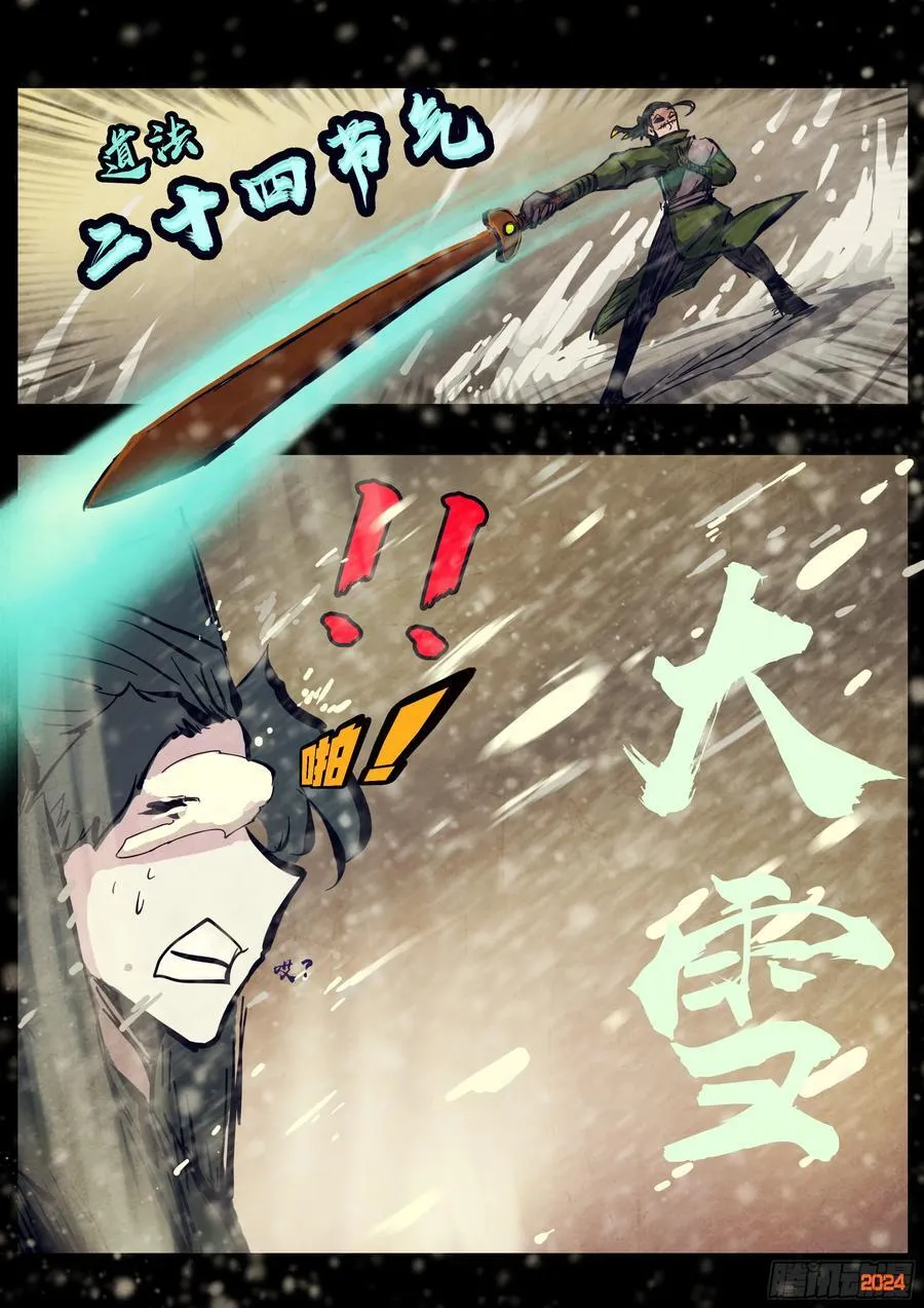 307集9