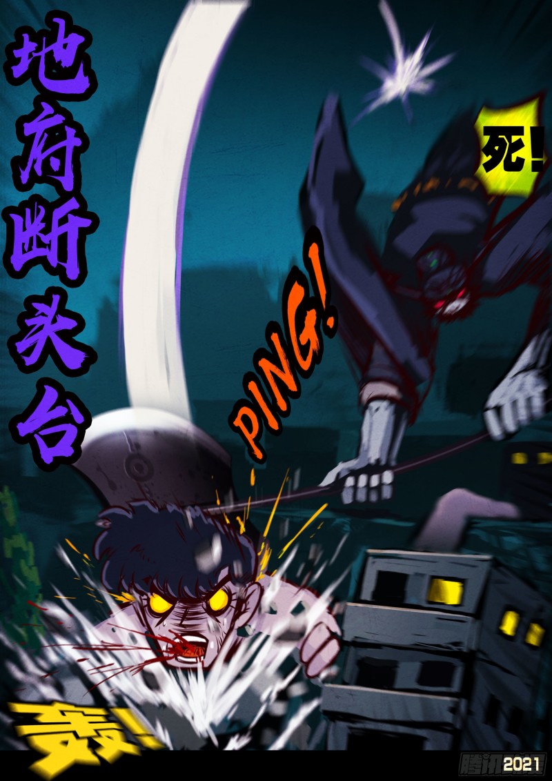 第070集13