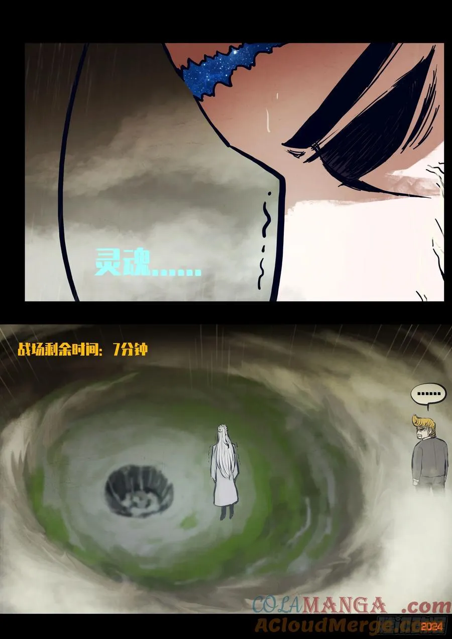 第323集12