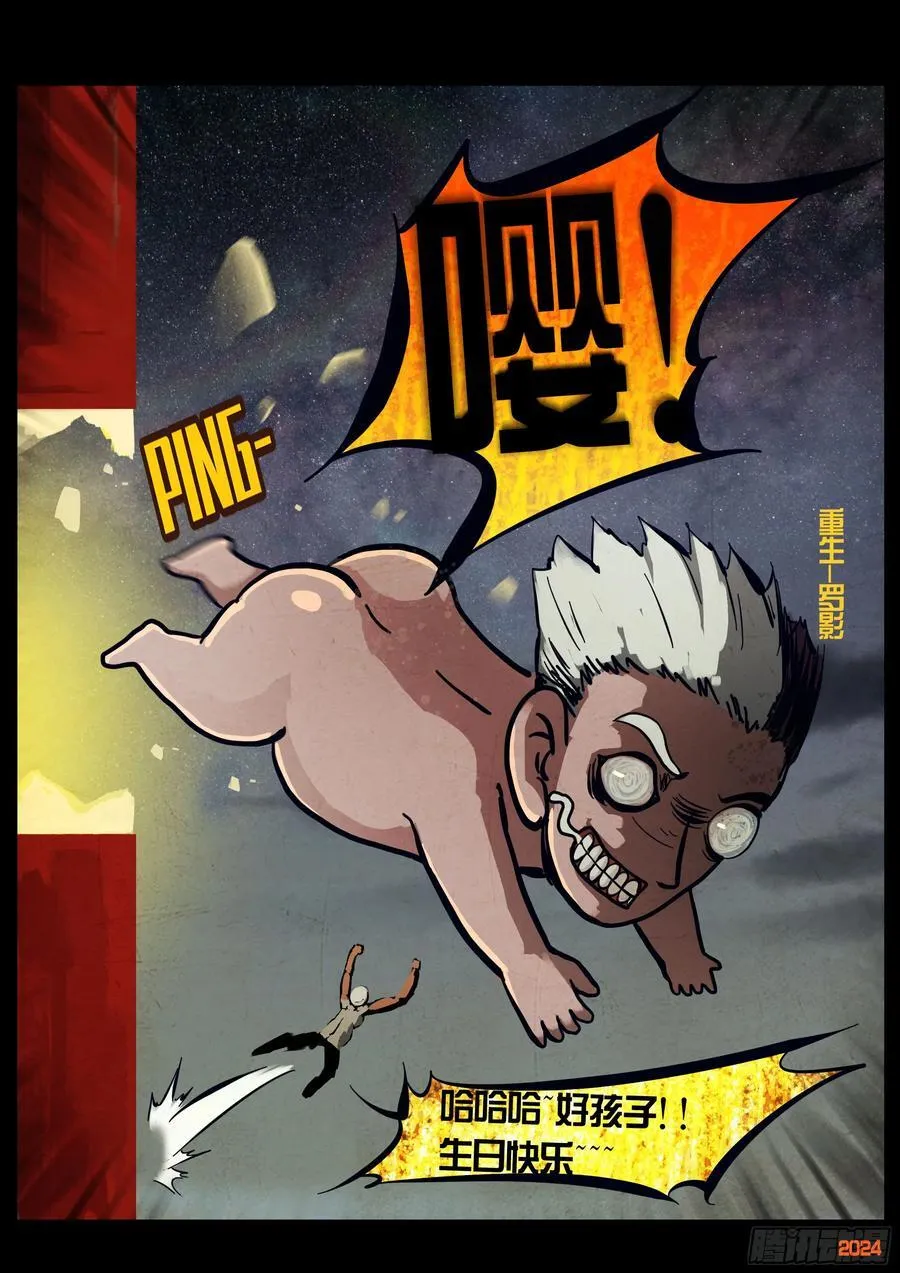 第301集3