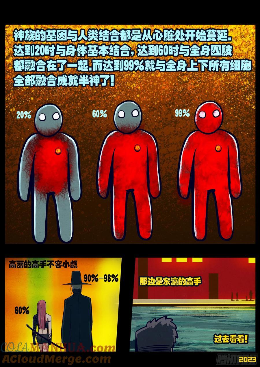 264集9