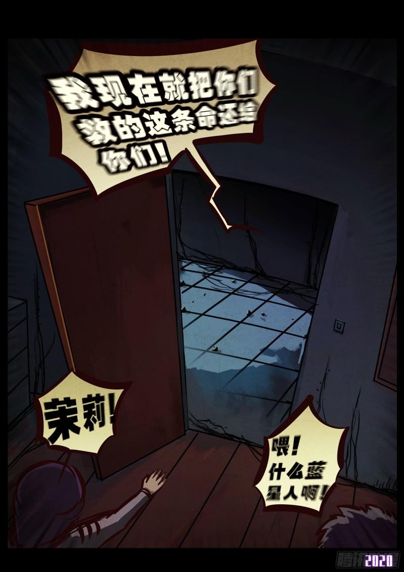第043集16