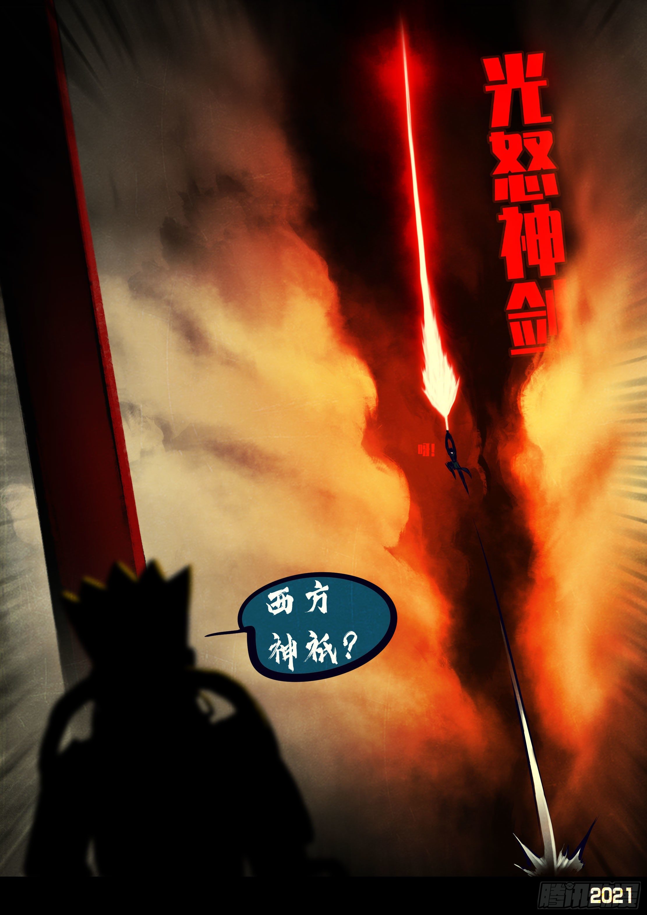 第122集15