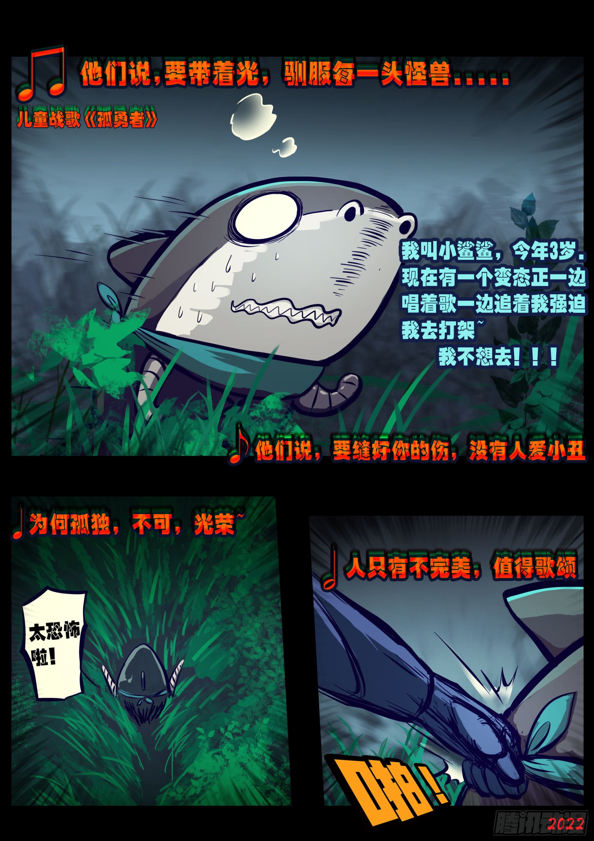 第165集1