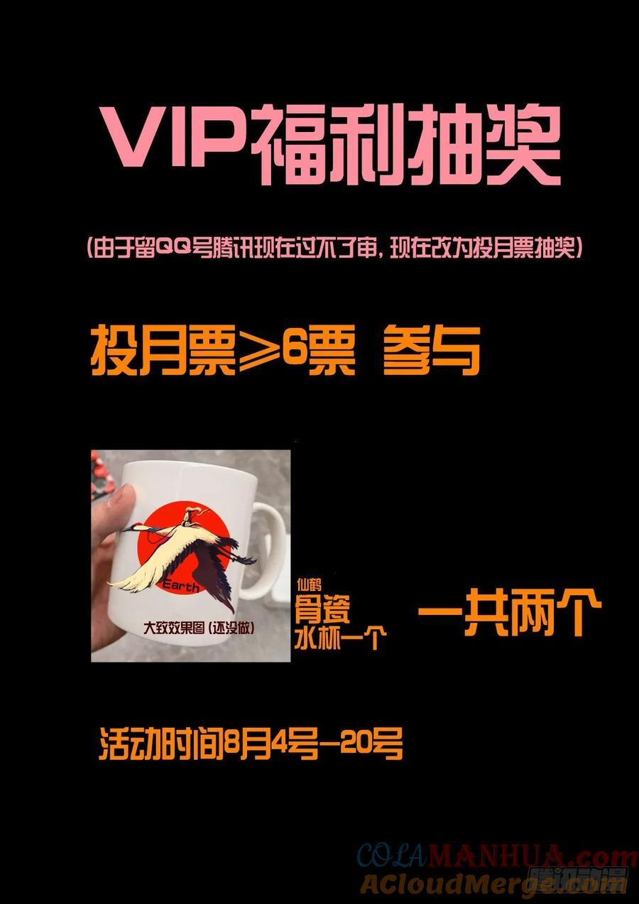 263集14
