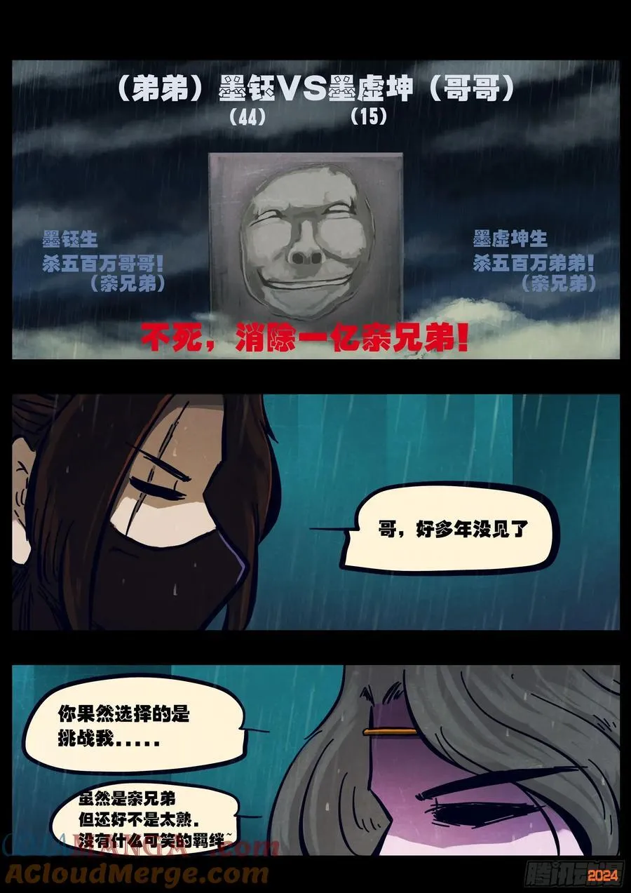 315集16