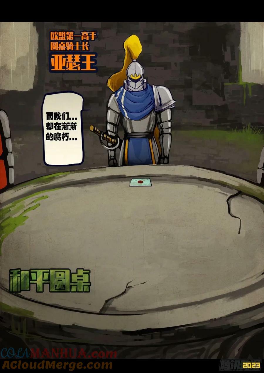 234集7