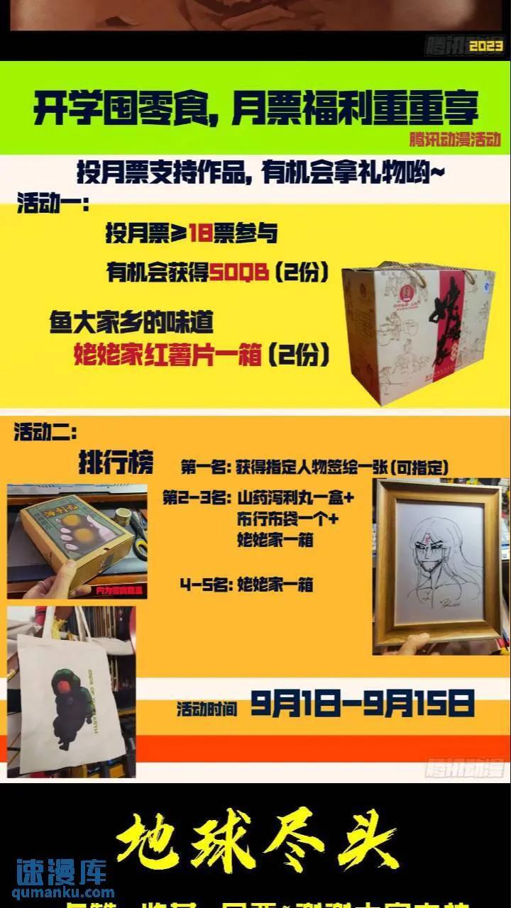 268集15