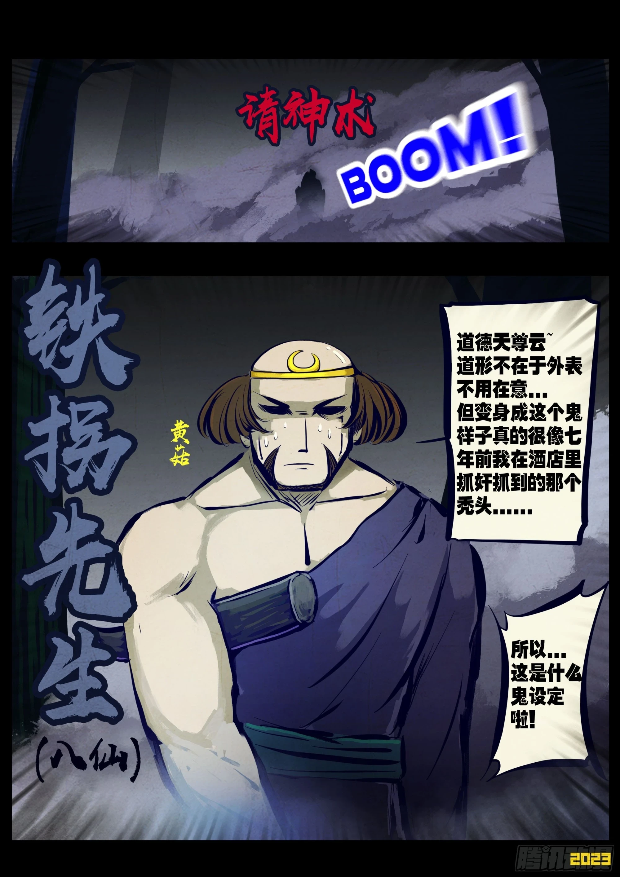 212集1