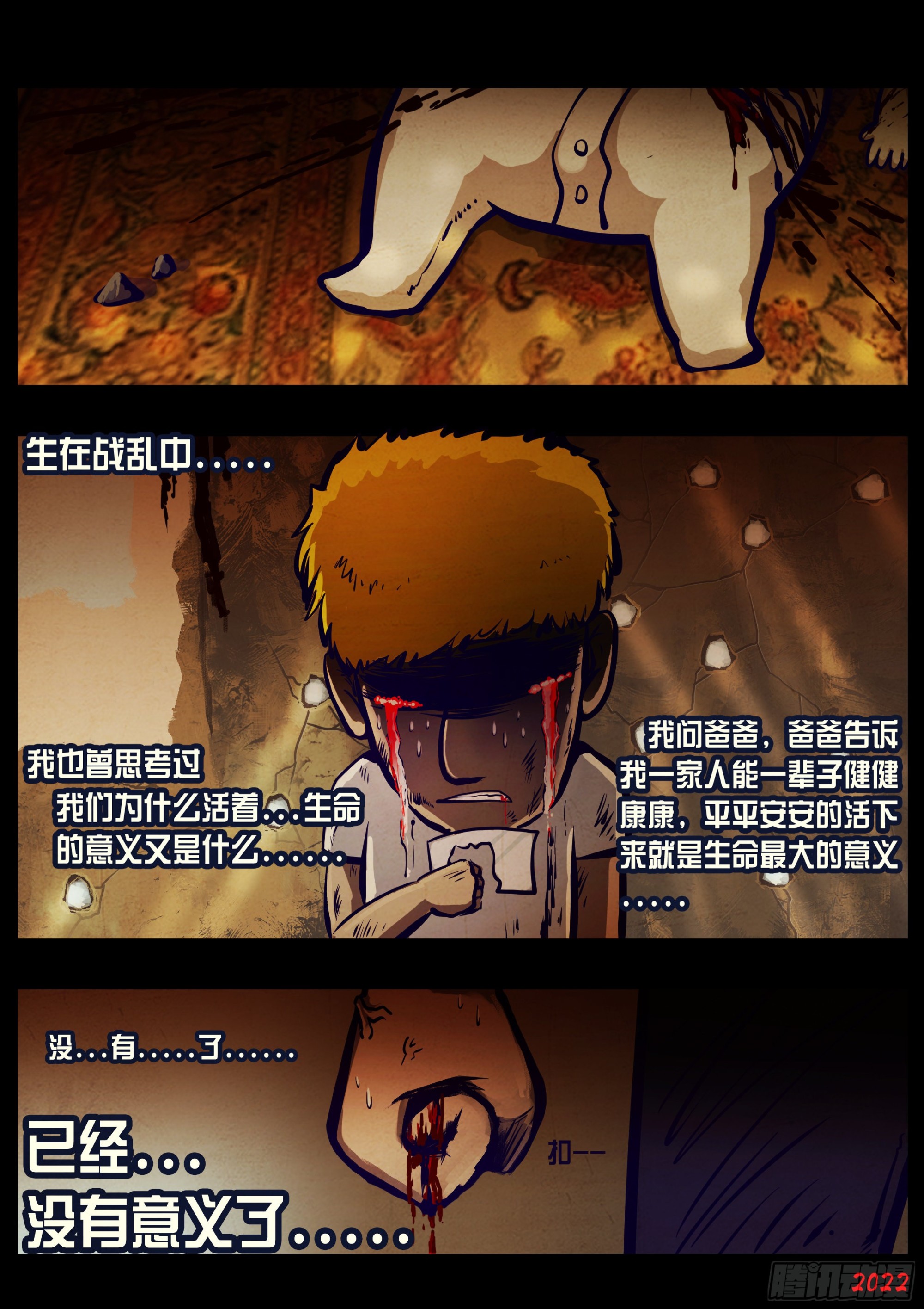 第161集1