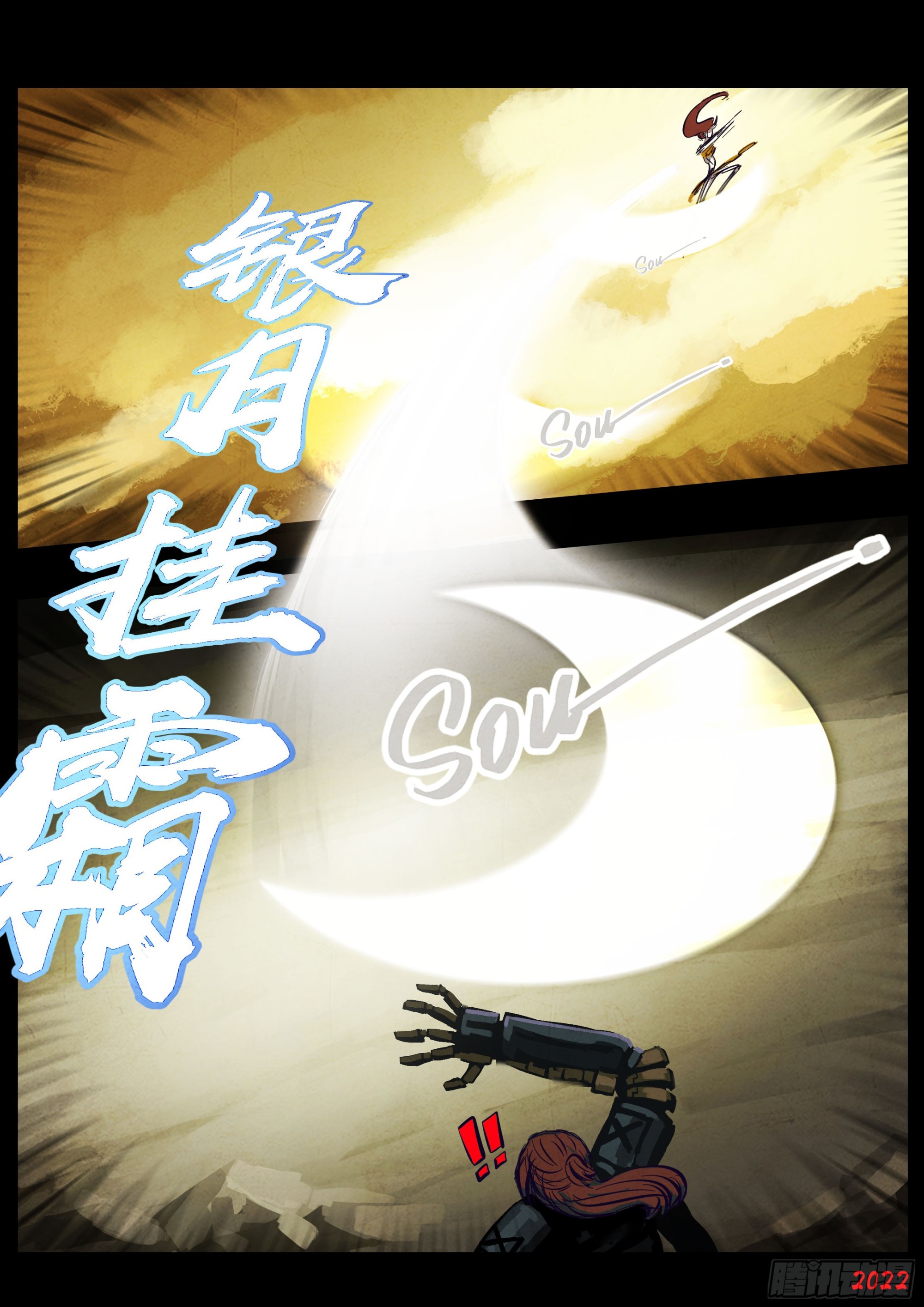 208集13