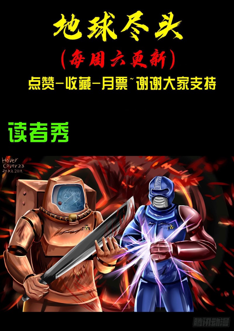 第060集27