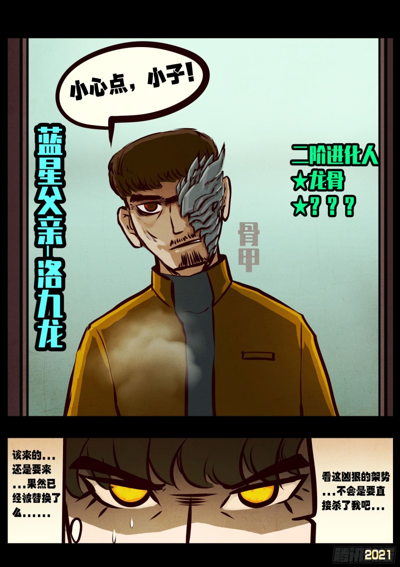 第057集11