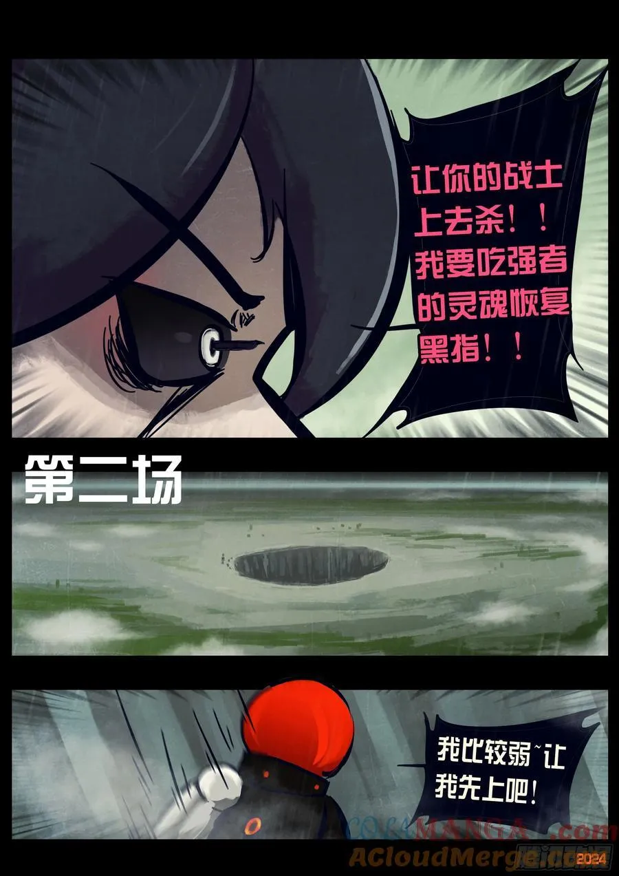 325集12