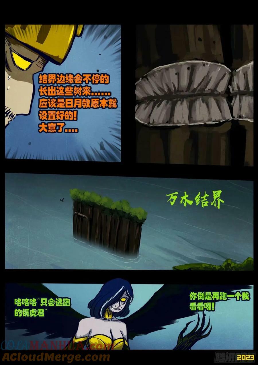 237集14