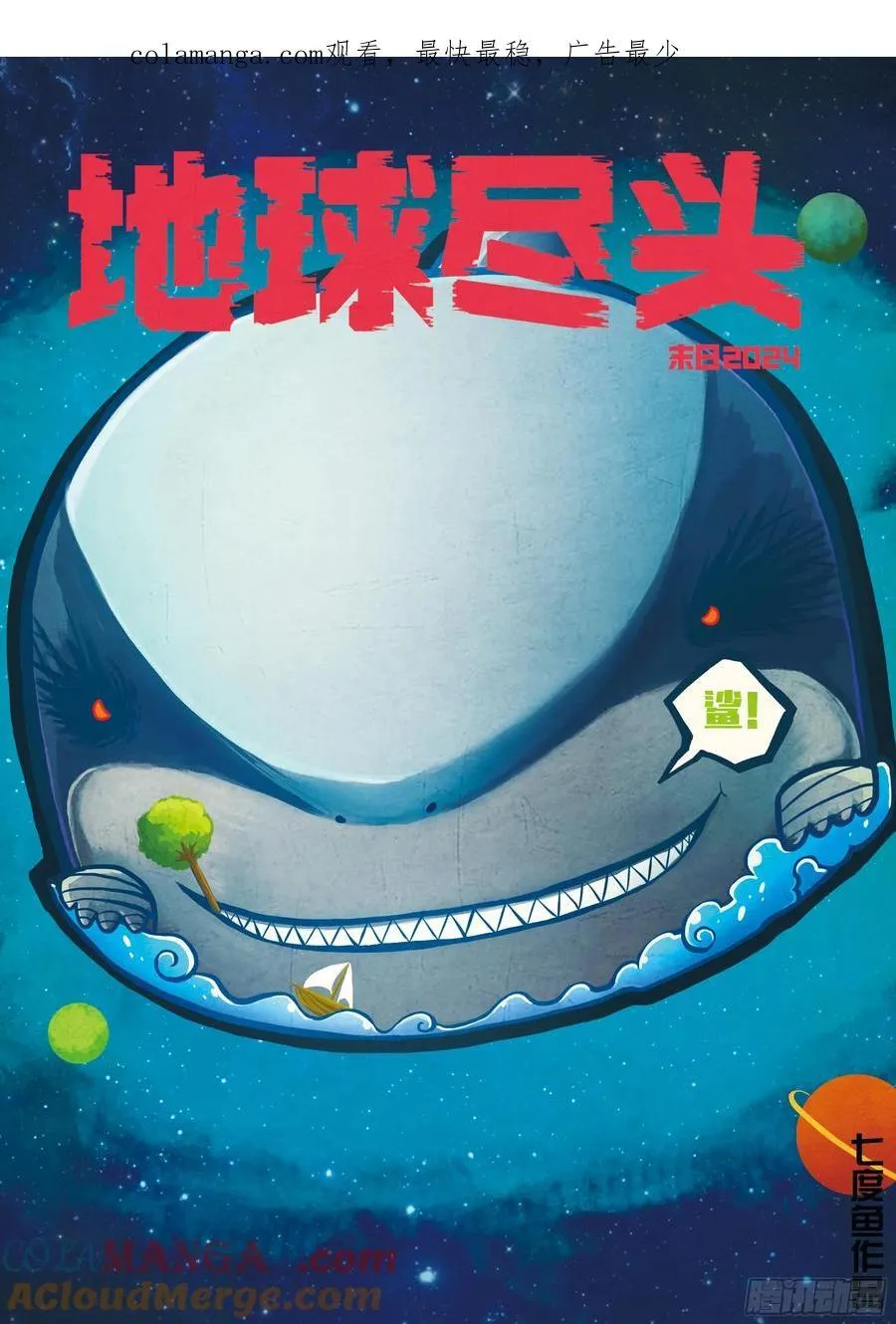 326集0