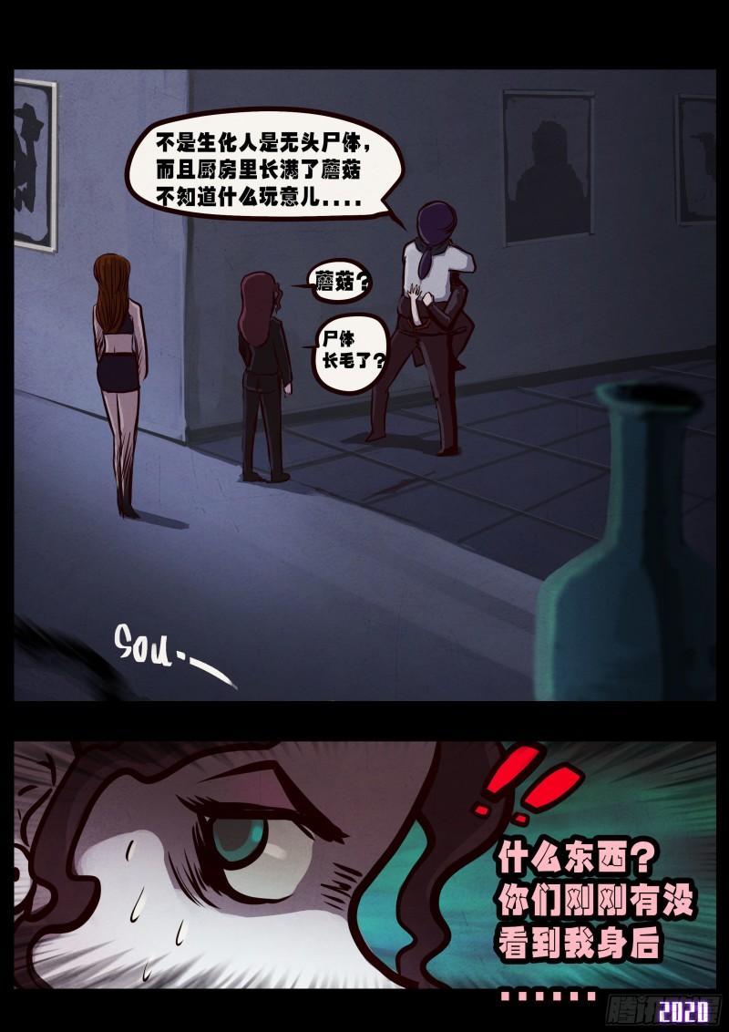 第029集5