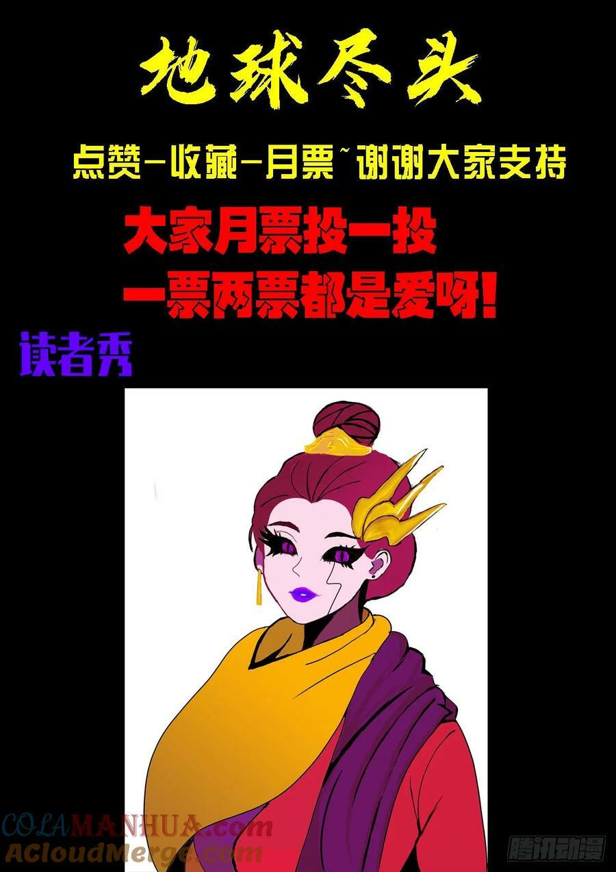 245集18