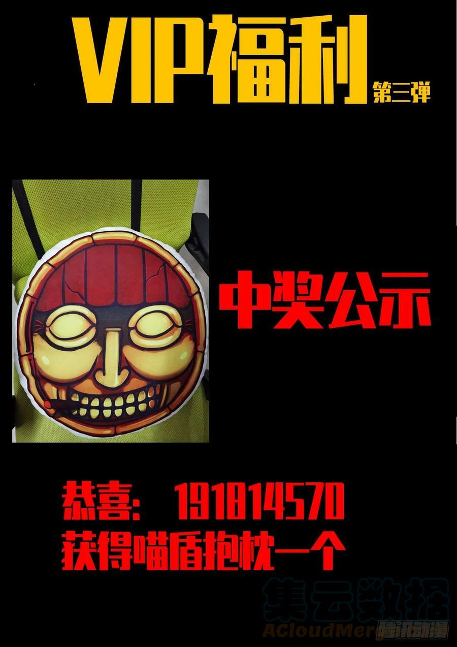 224集12