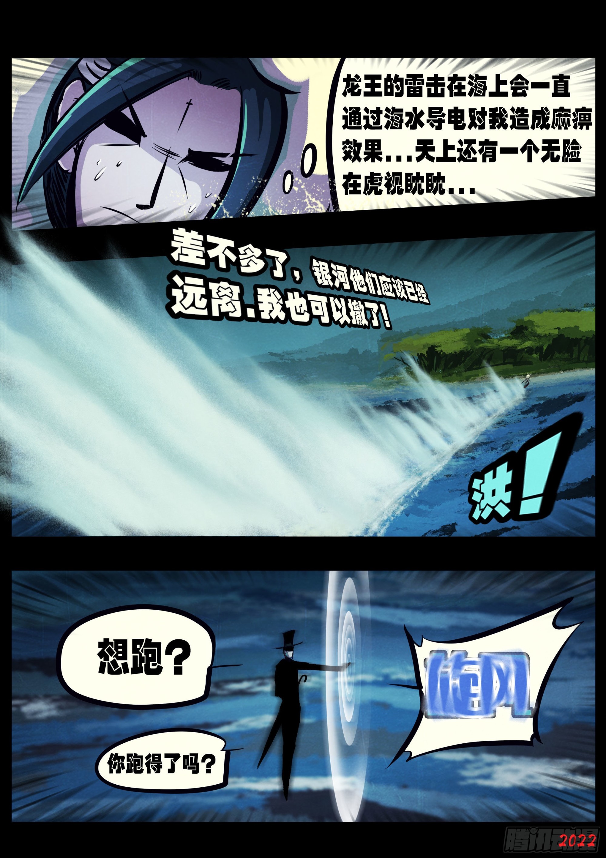 第153集13