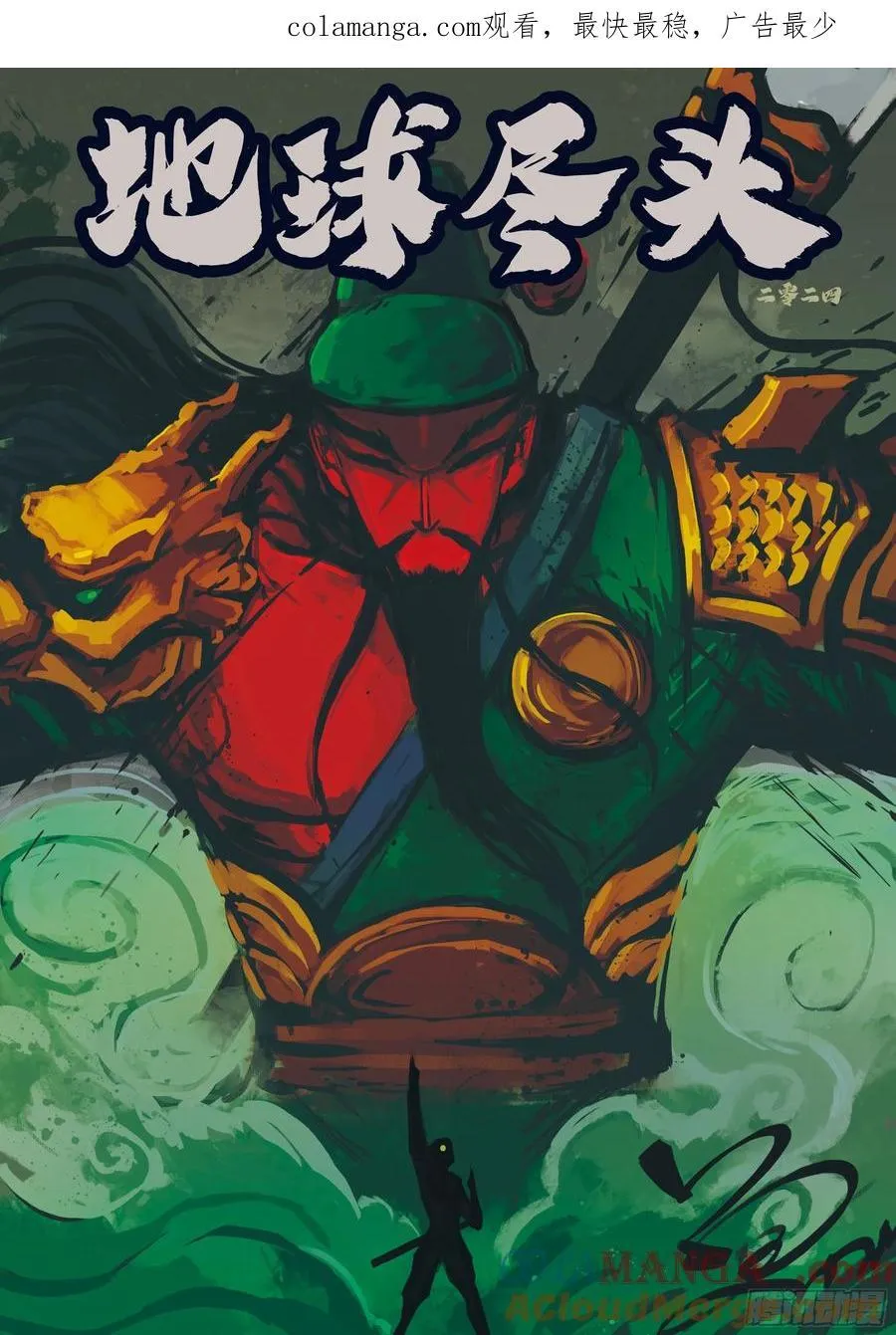 304集16