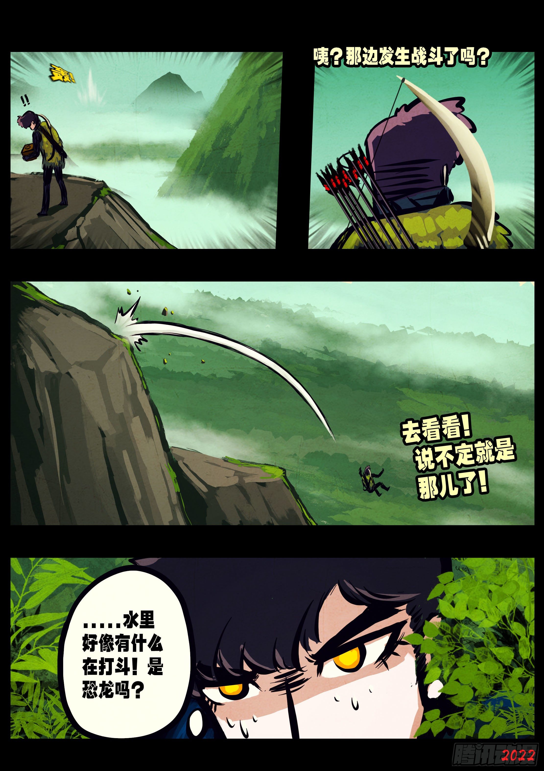 第145集5