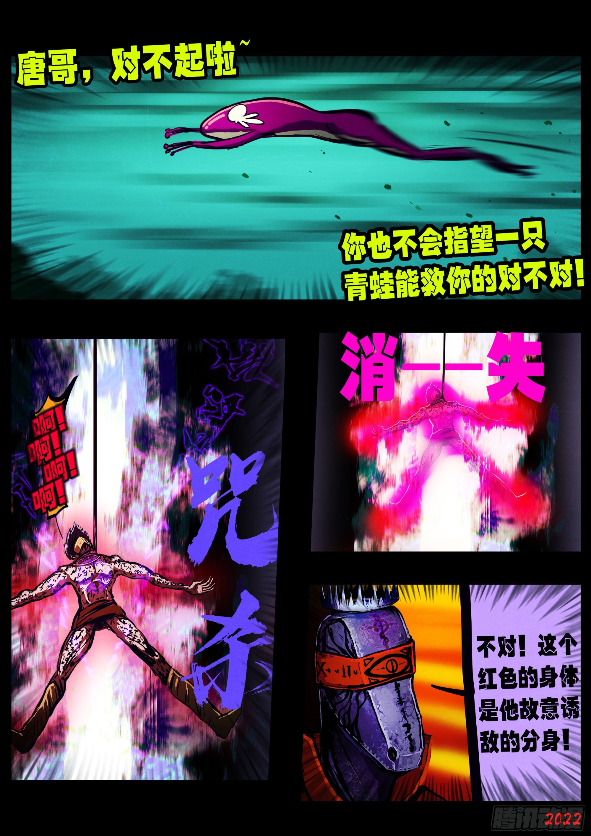 第153集8