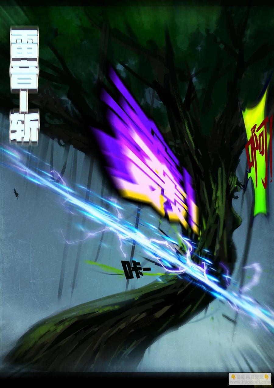242集13