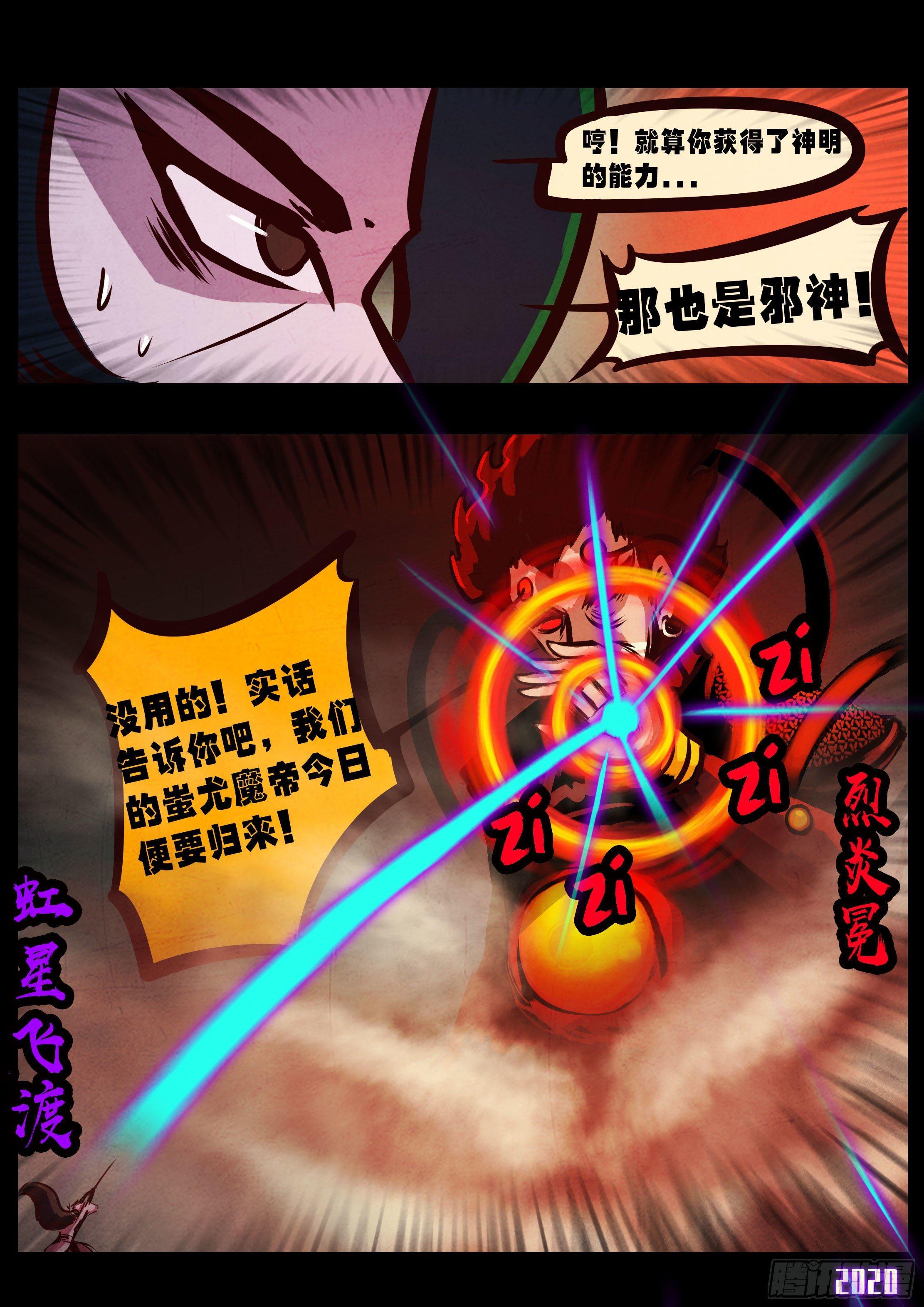 第034集14