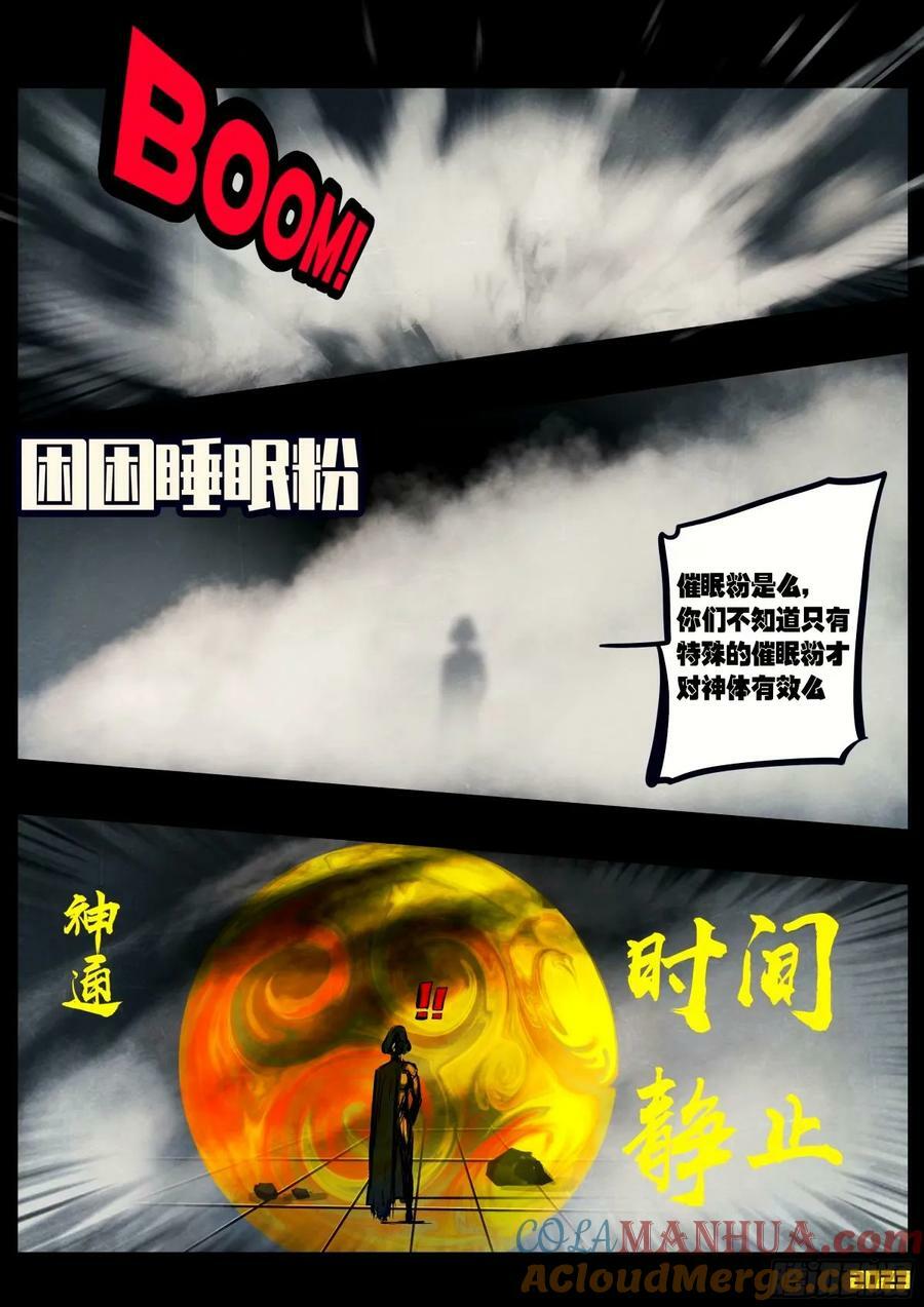 240集11