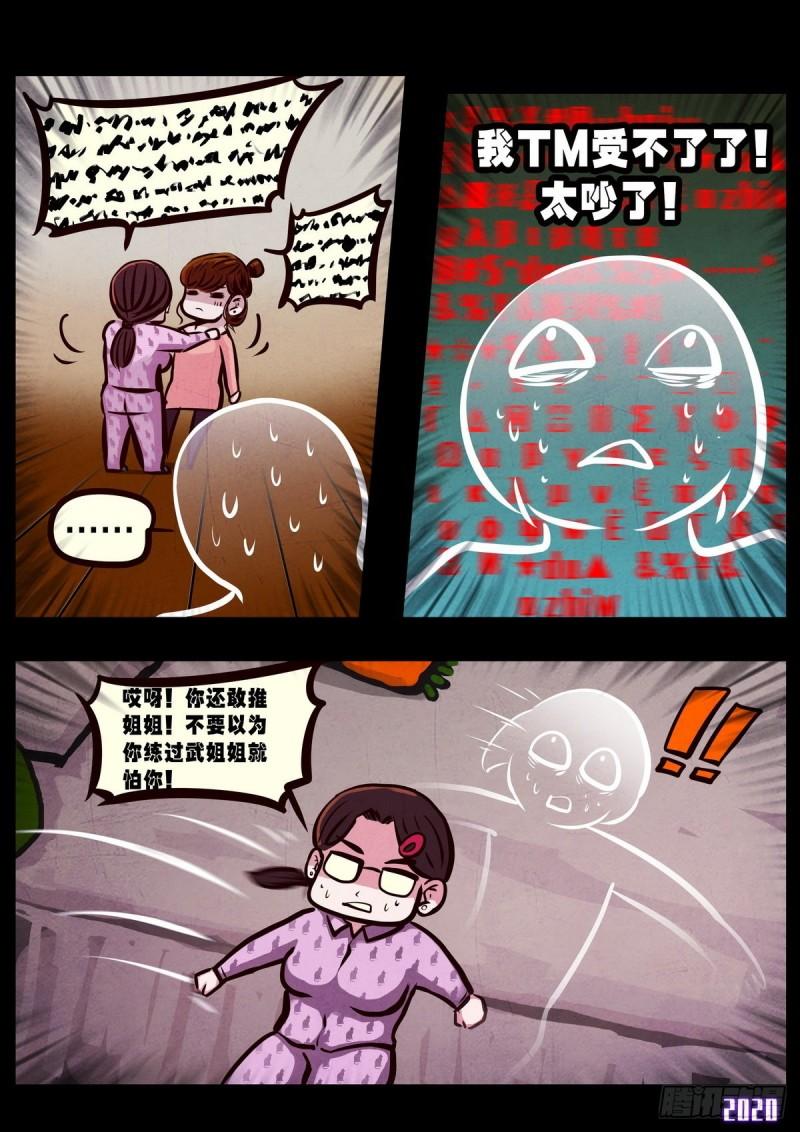第021集8