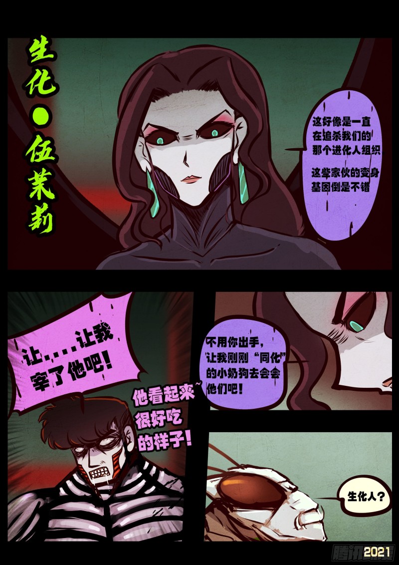 第061集3
