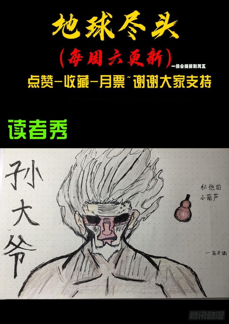 第017集15