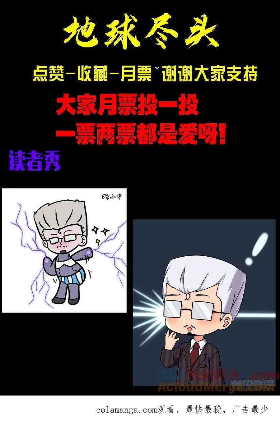 第323集16