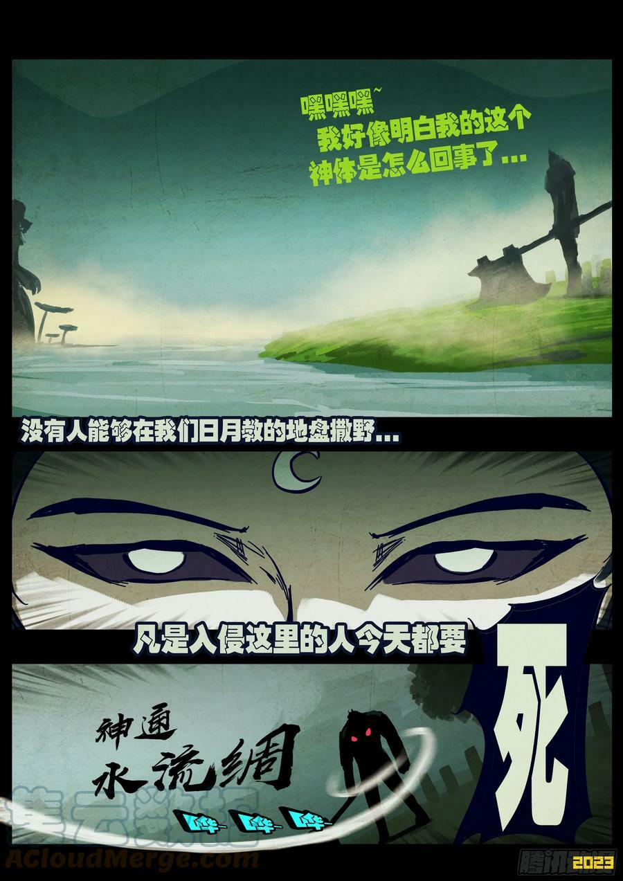 221集10