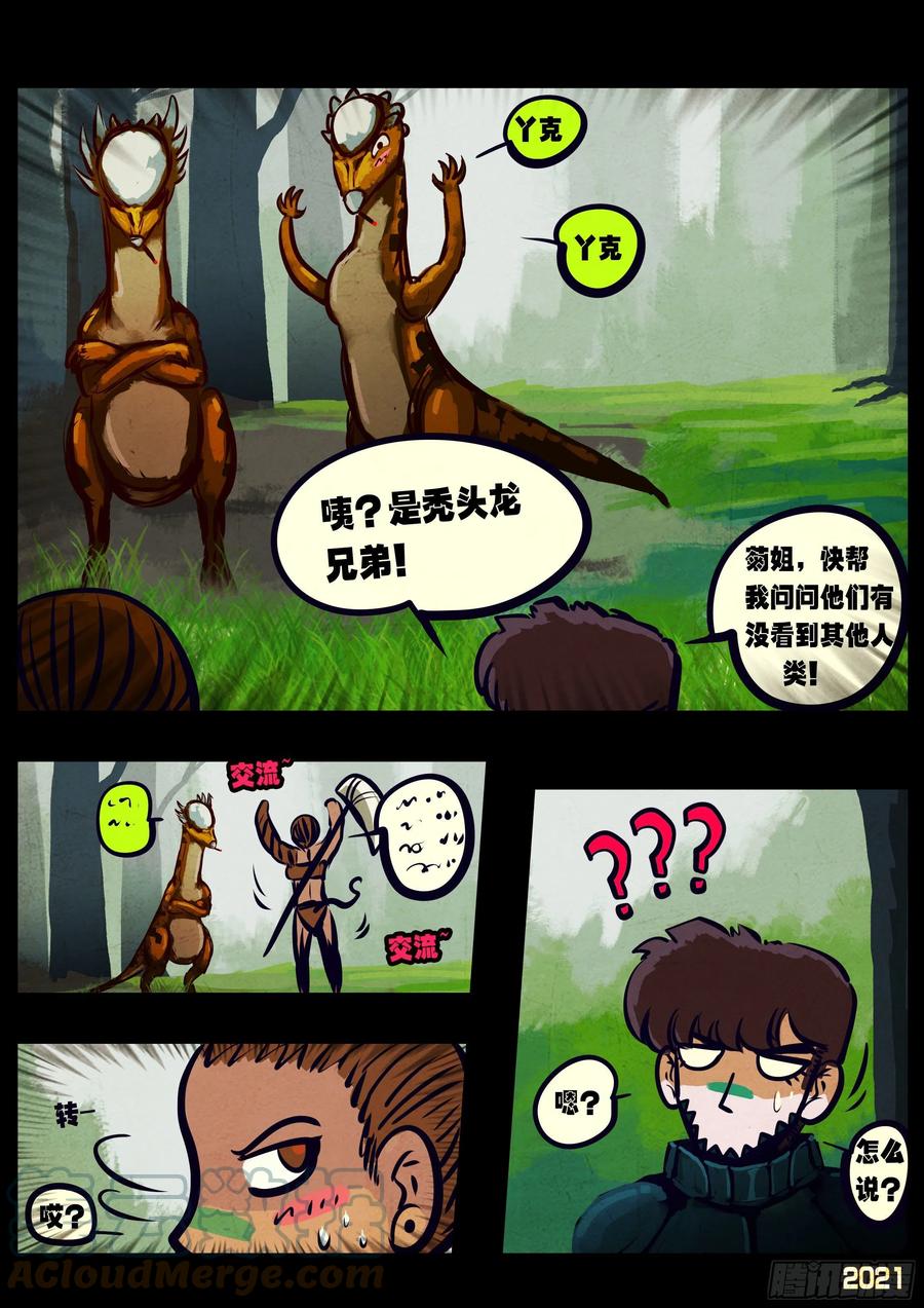 第102集4