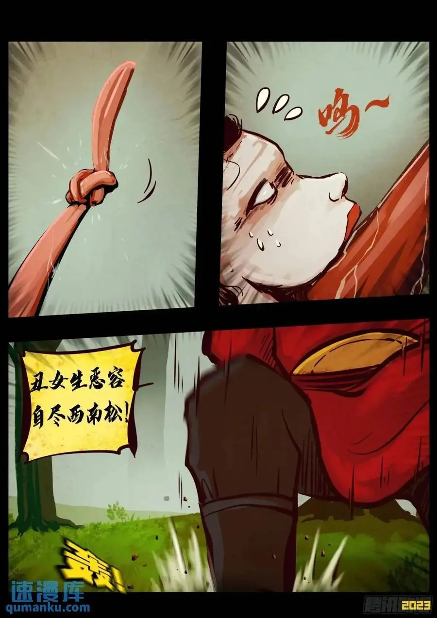 286集3