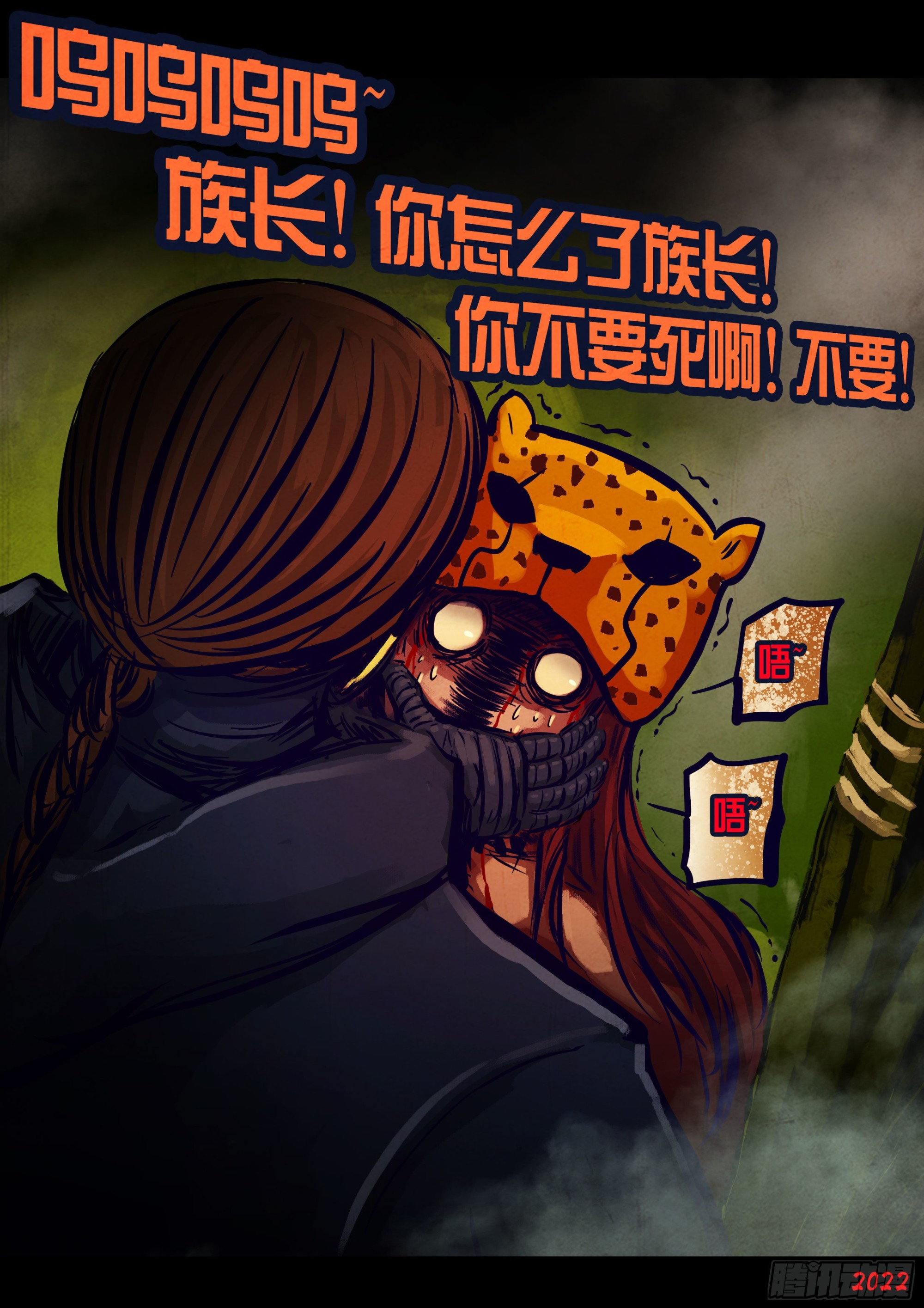 第176集7
