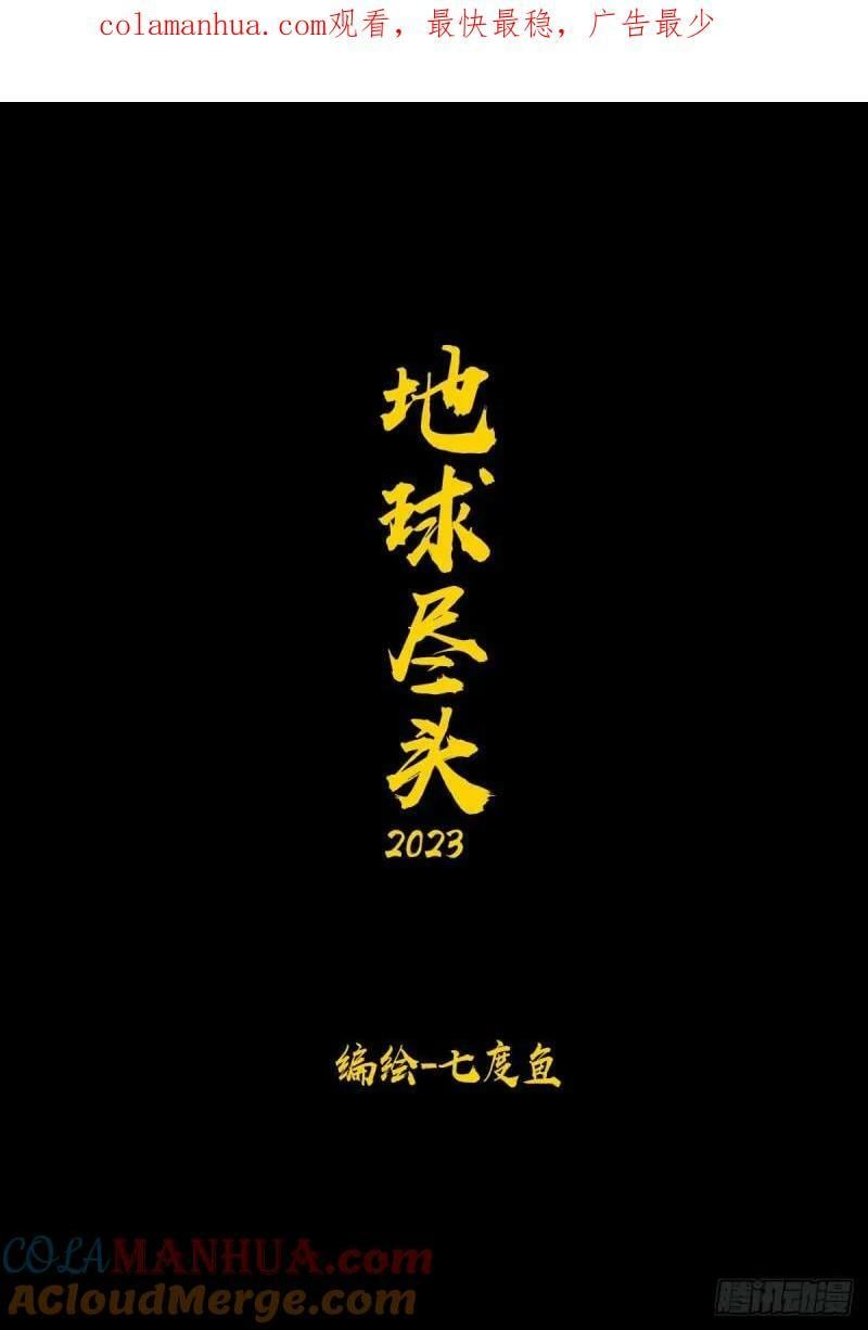 244集0