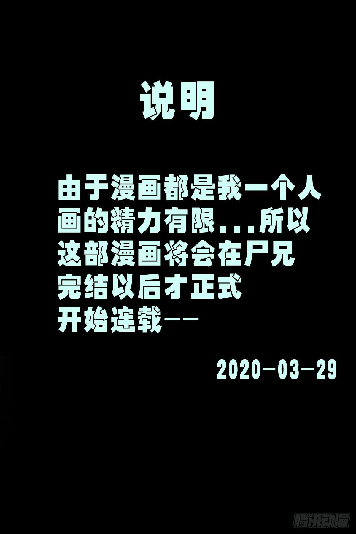 第2集26