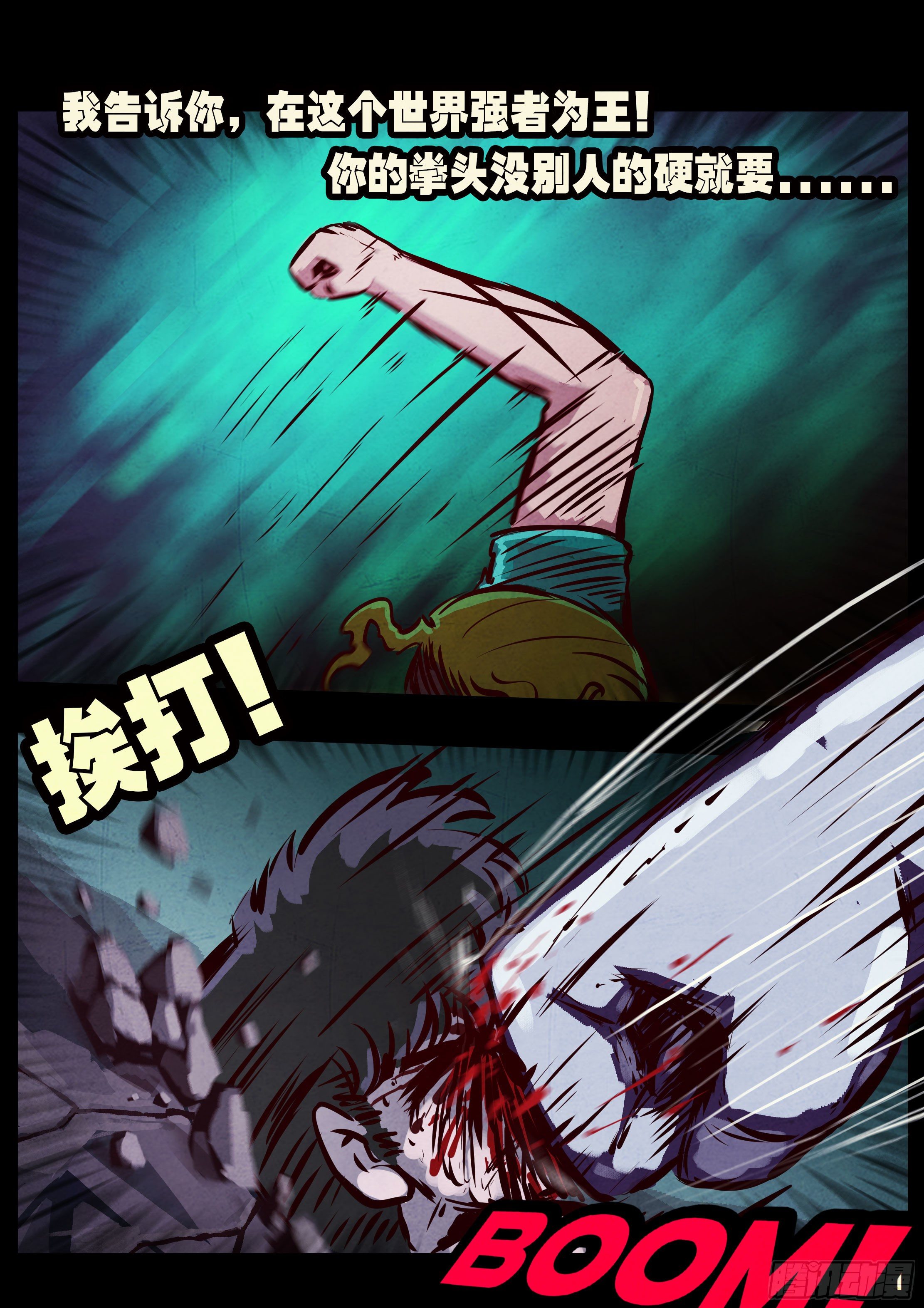 第073集6