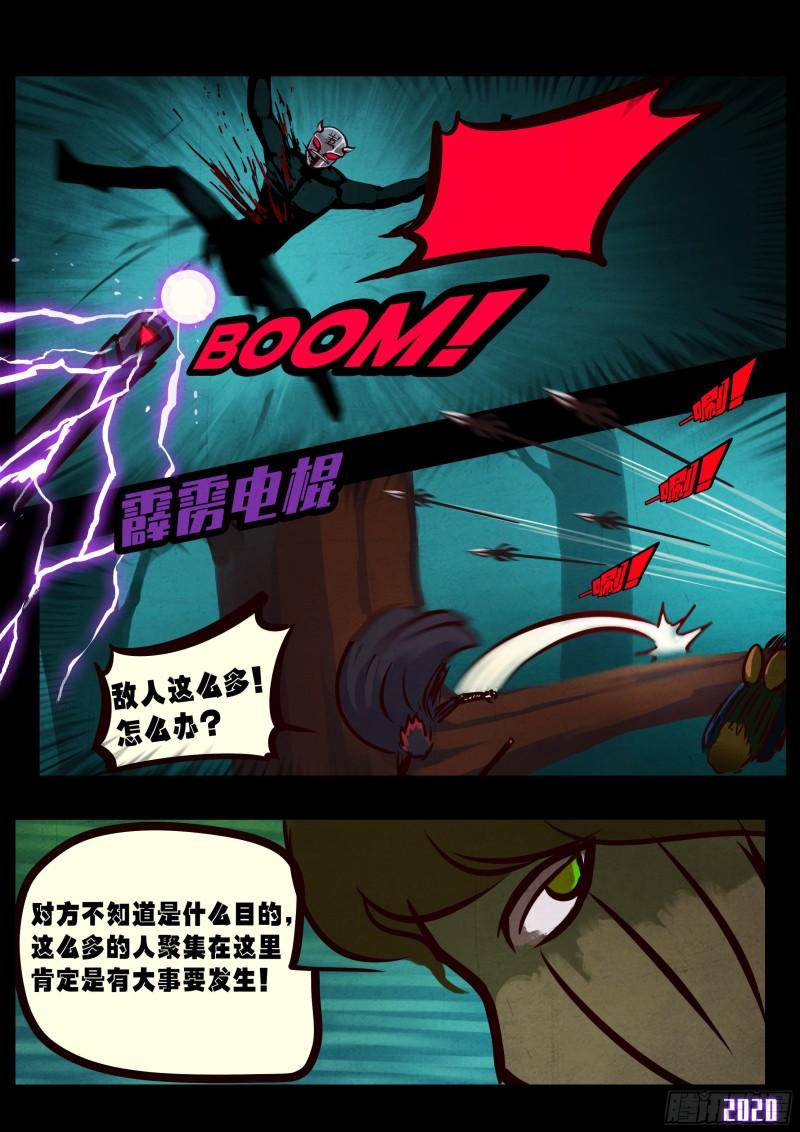 第030集24