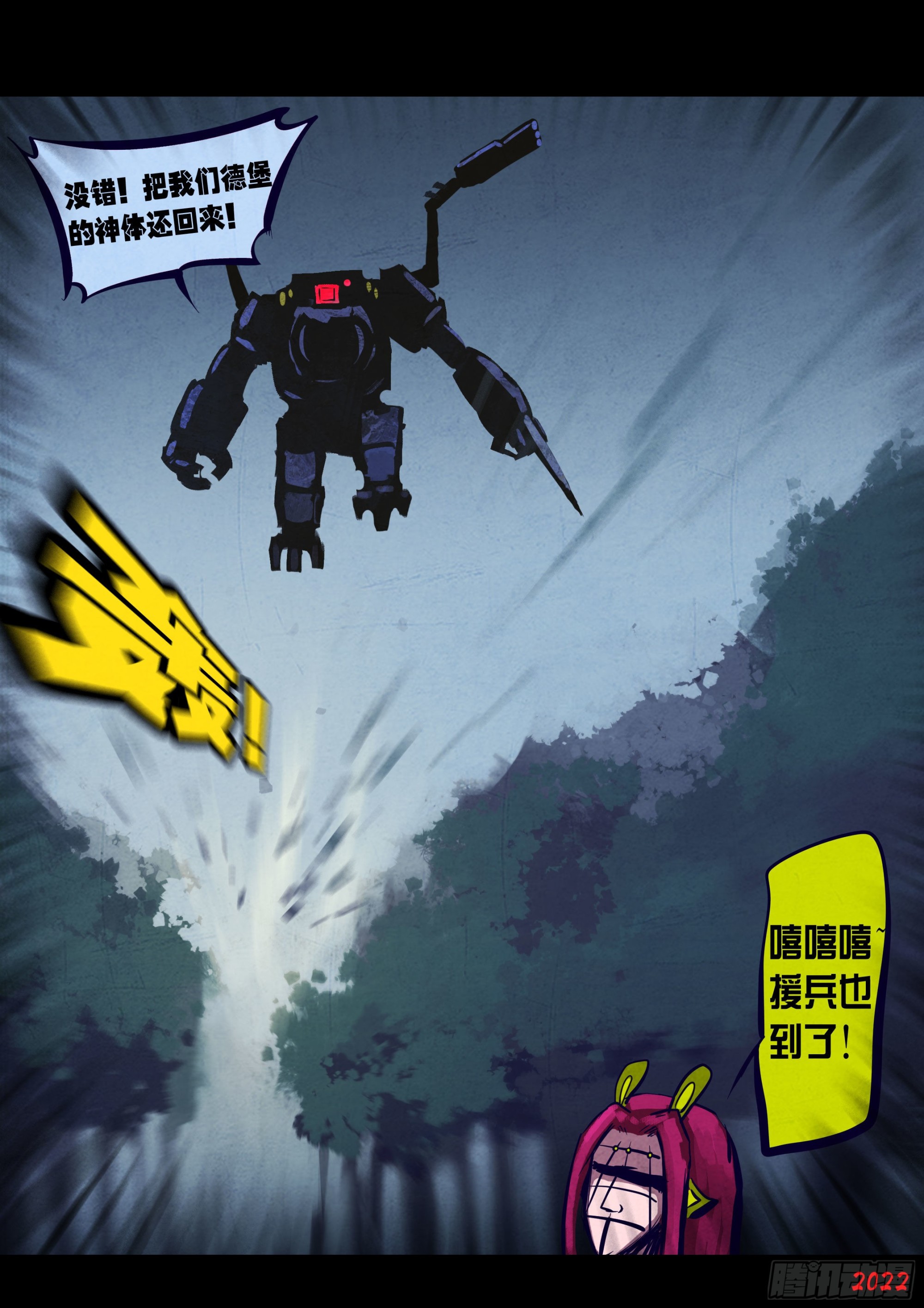 第164集18