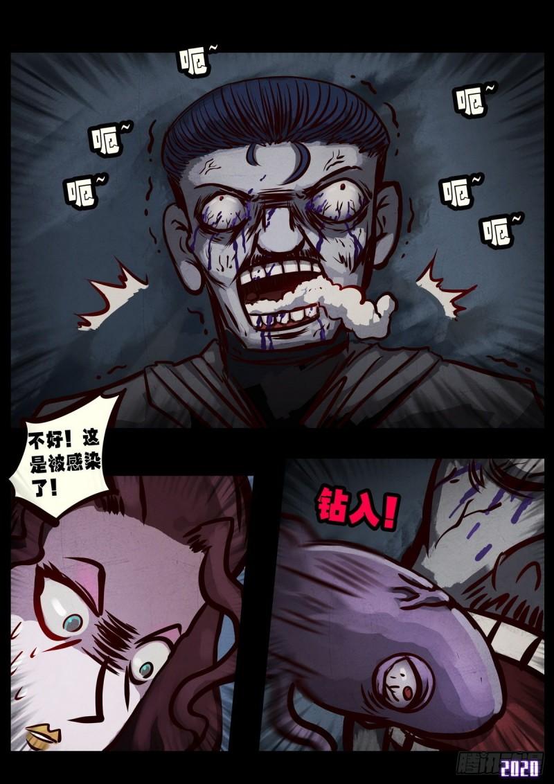 第025集23