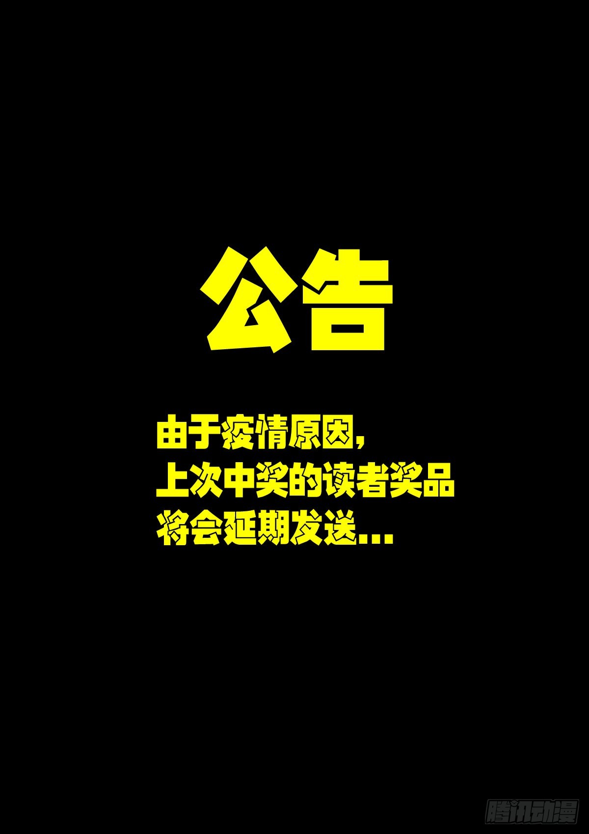 200集14