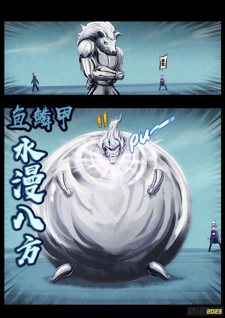 256集1