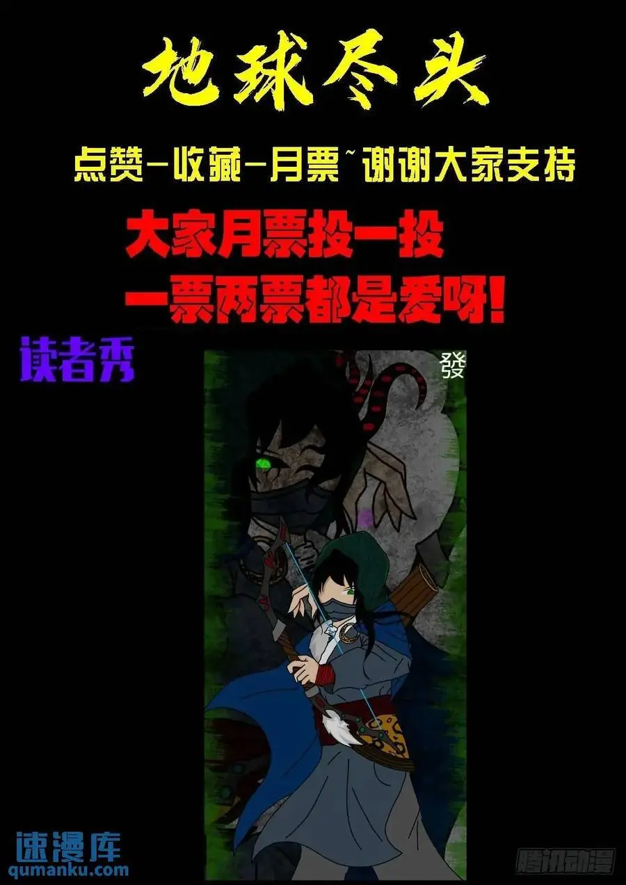 276集21