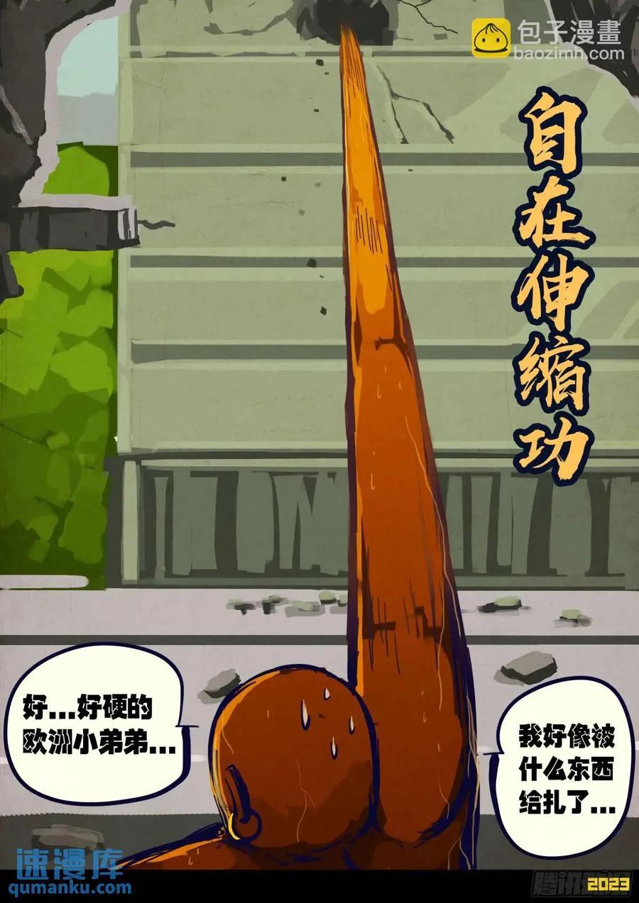270集5